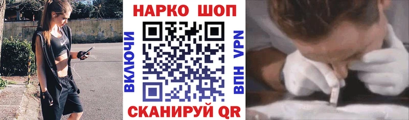 Наркотические вещества Нижнекамск Кетамин ГАШИШ АМФЕТАМИН Канабис Alpha PVP Cocaine