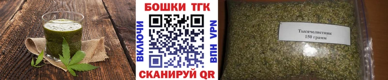 Еда ТГК марихуана  Нижнекамск 