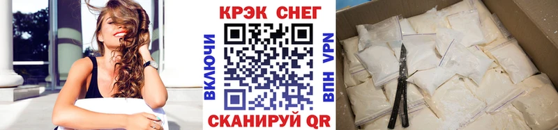 Cocaine 97%  что такое   Нижнекамск 