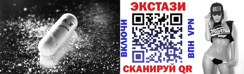 Ecstasy 280 MDMA Нижнекамск