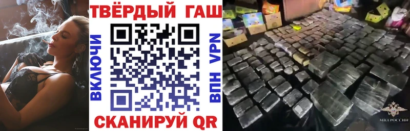 ГАШ гарик  купить  цена  Нижнекамск 
