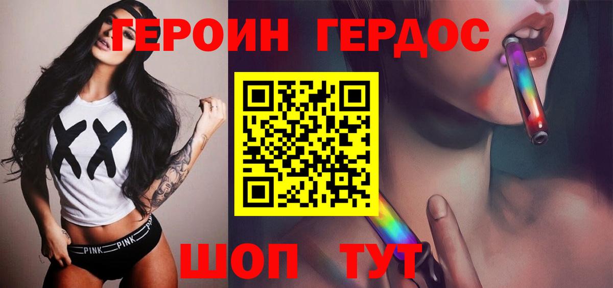 Мефедрон Нижнекамск
