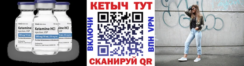 КЕТАМИН ketamine  kraken зеркало  Нижнекамск  мориарти состав  дарнет шоп 