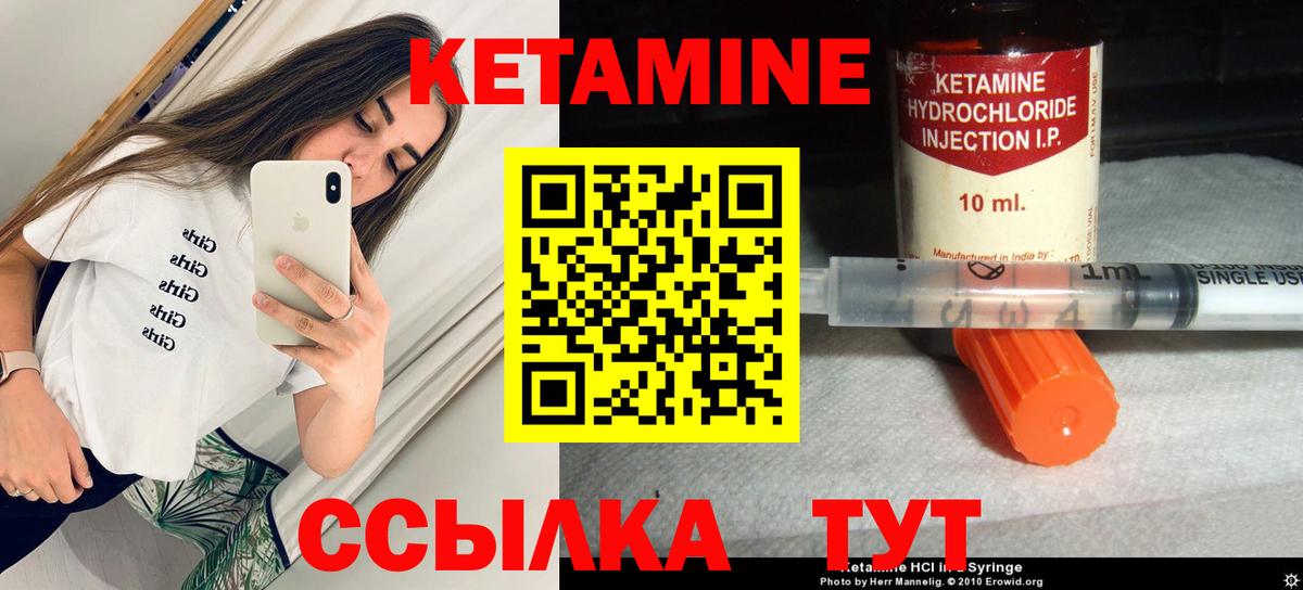 Нижнекамск  мориарти Telegram  Вход с VPN  КЕТАМИН ketamine 