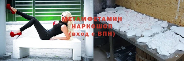 МДМА Абдулино