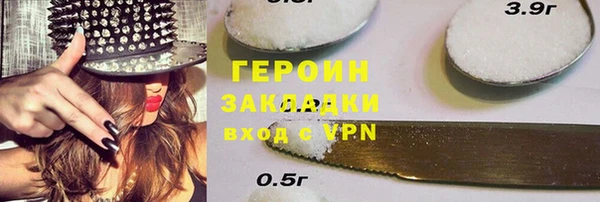 кокаин Абинск
