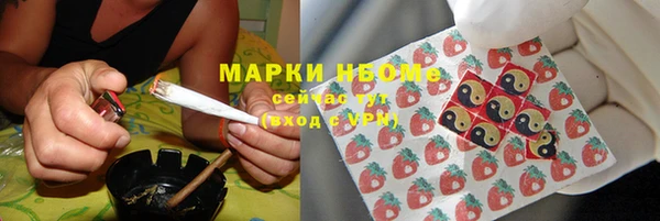МДМА Абдулино