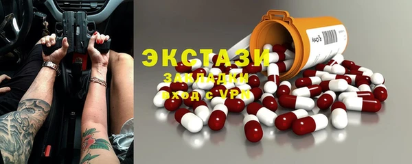 МДМА Абдулино