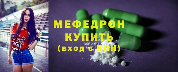 МДМА Абдулино