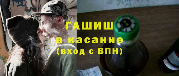кокаин Абинск