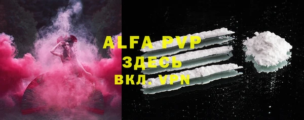 МДМА Абдулино