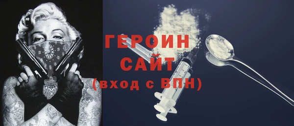 МДМА Абдулино