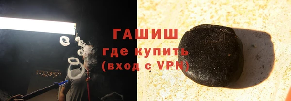 кокаин Абинск