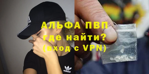 a pvp Абаза