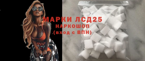 МДМА Абдулино