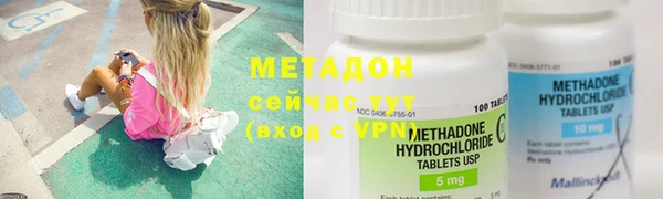 МДМА Абдулино