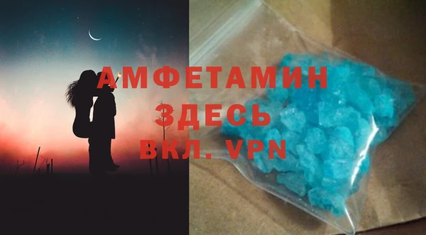 МДМА Абдулино