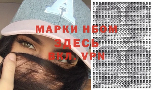 МДМА Абдулино