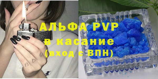 кокаин Абинск