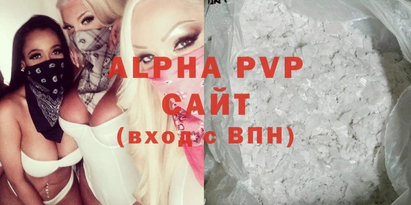 МДМА Абдулино