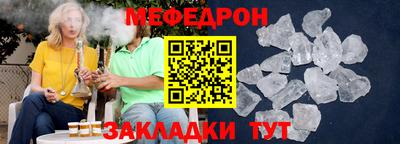 крисы Гай