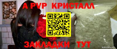 гидра Гусиноозёрск