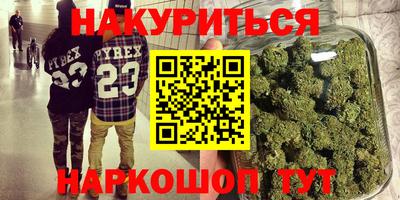 гидра Гусиноозёрск