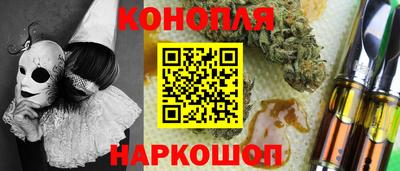 гидра Гусиноозёрск