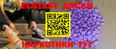 гидра Гусиноозёрск