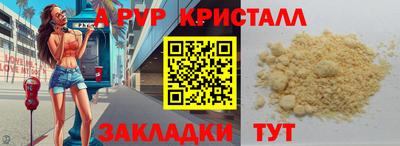 скорость Гатчина