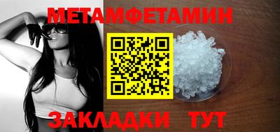 гидра Гусиноозёрск