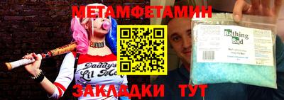 крисы Гай