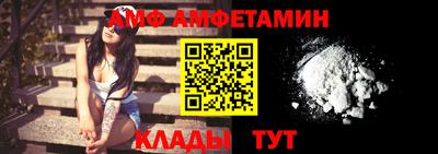 амф Гусь-Хрустальный