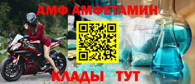 гидра Гусиноозёрск