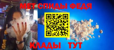 амф Гусь-Хрустальный