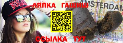 амф Гусь-Хрустальный
