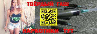 гидра Гусиноозёрск
