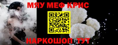 гидра Гусиноозёрск
