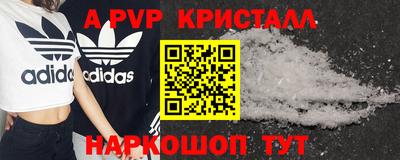 амф Гусь-Хрустальный