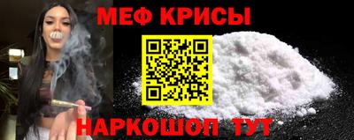крисы Гай