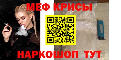амф Гусь-Хрустальный