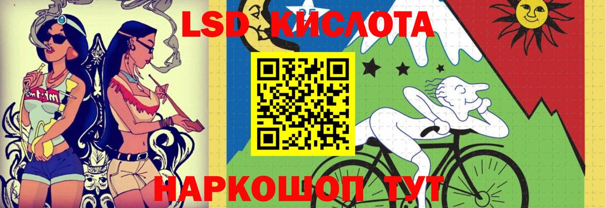 LSD-25 экстази ecstasy  Вход с VPN  ссылка на мегу ссылки  ЛСД экстази  Нижнекамск  LSD-25 экстази ecstasy 