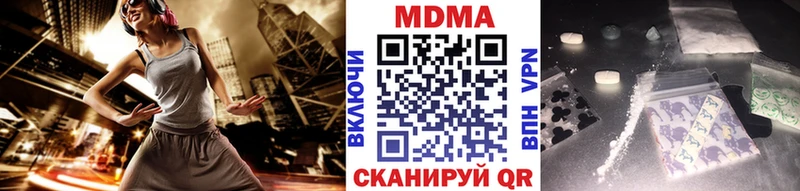 наркота Нижнекамск МДМА VHQ
