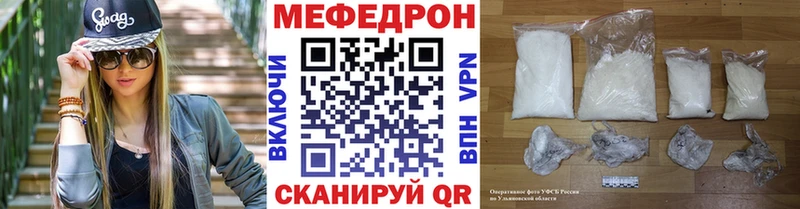 что такое наркотик  Нижнекамск  МЯУ-МЯУ мяу мяу 