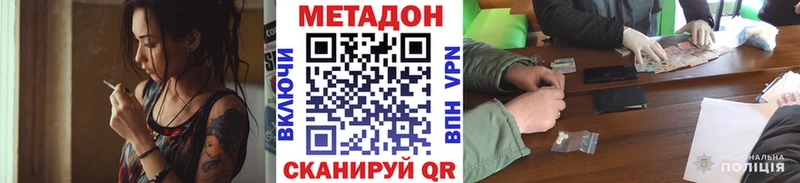 MEGA ТОР  как найти   Нижнекамск  МЕТАДОН мёд 