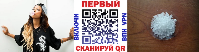 Первитин Декстрометамфетамин 99.9%  Нижнекамск 