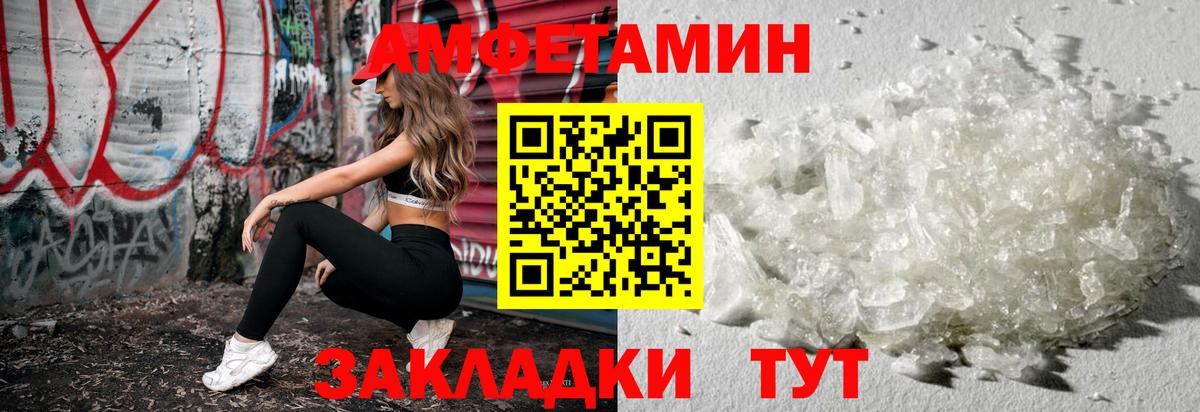 Метамфетамин Methamphetamine Нижнекамск