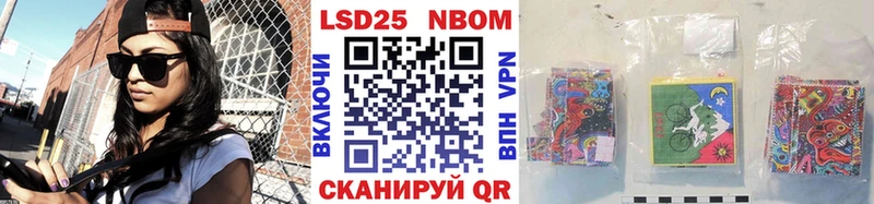закладки  Нижнекамск  Марки NBOMe 1,8мг 
