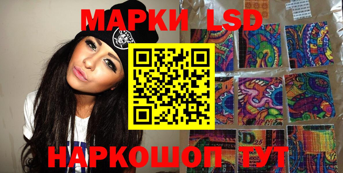 Марки N-bome 1500мкг Нижнекамск