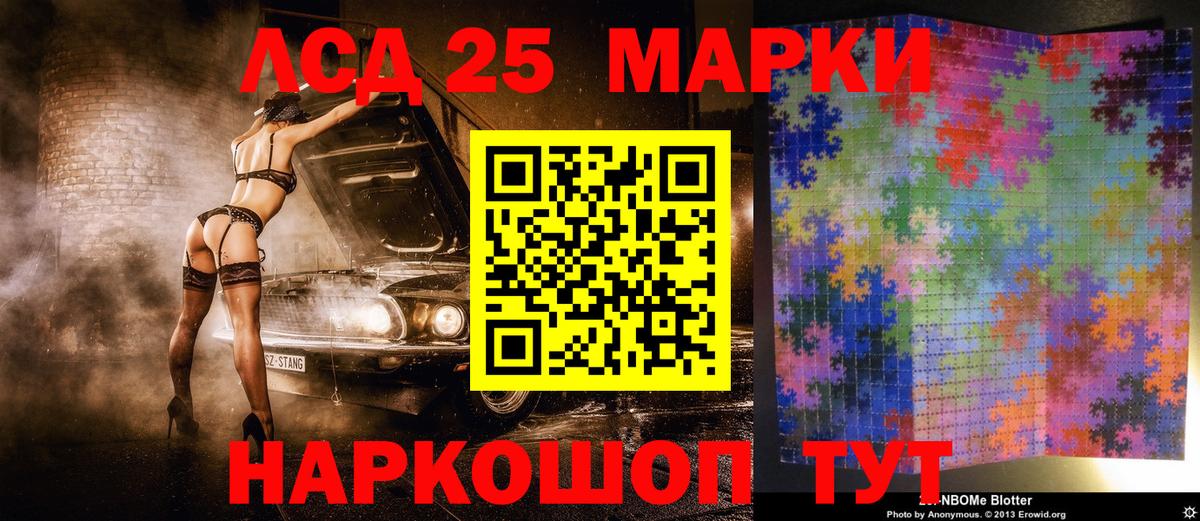 Марки N-bome 1500мкг  Марки NBOMe  Нижнекамск  Вход с VPN 
